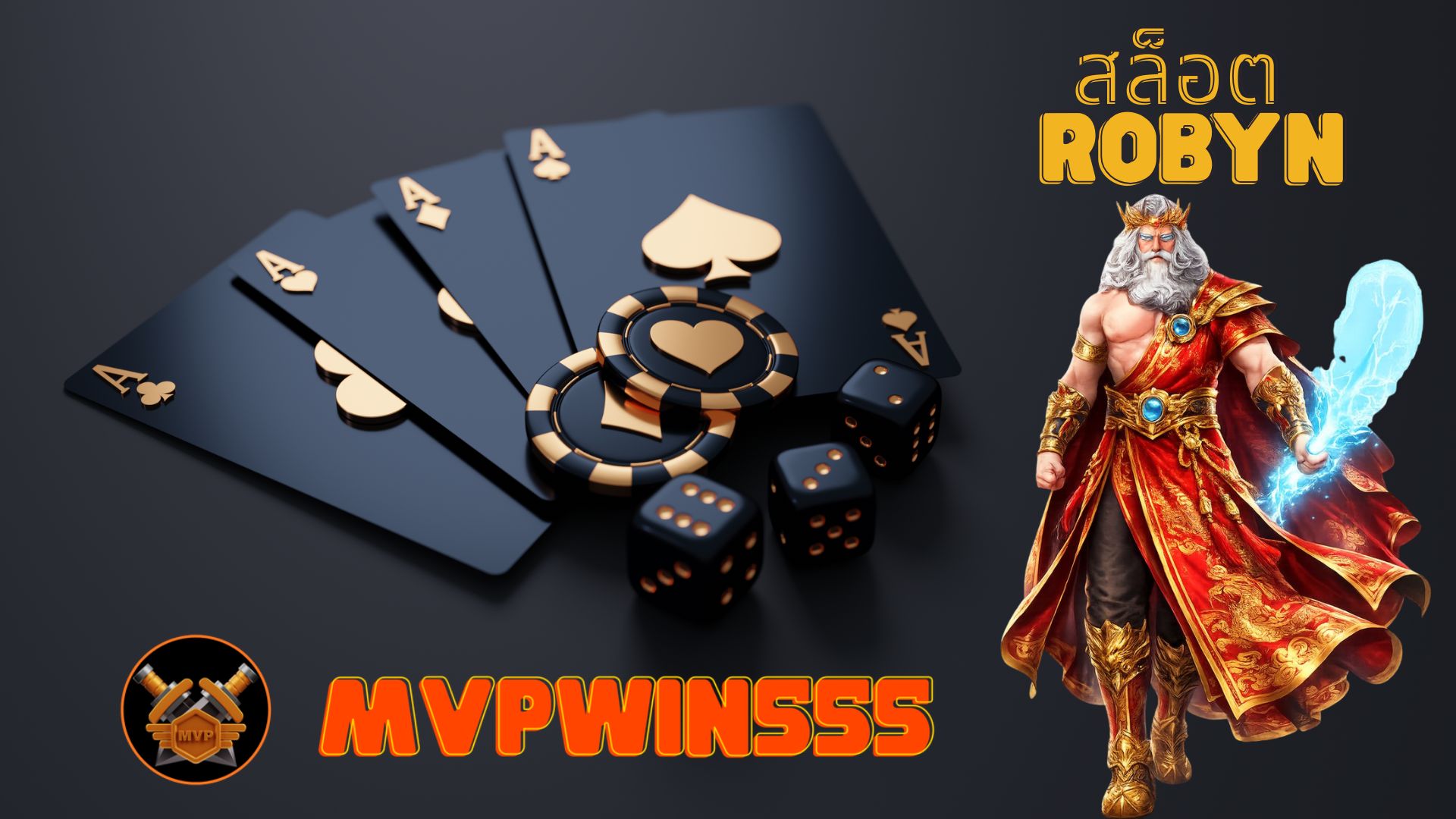 Read more about the article สล็อต robyn เว็บตรง เกมแตกง่าย โบนัสจัดเต็ม ล่าสุด